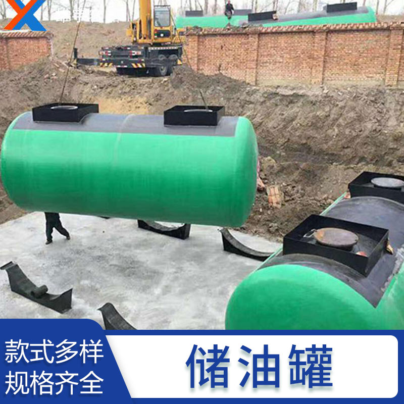 东莞实力厂家定制卧式储油罐 品质优良 欢迎来电咨询
